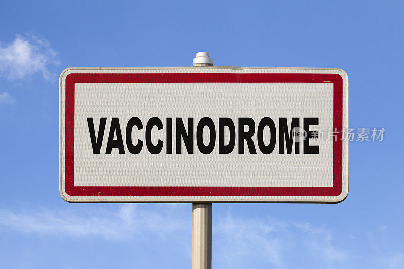 Vaccinodrome -法国入境城市标志